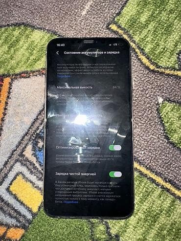 кир жуучу машиналар бу: IPhone 11 Pro Max, Колдонулган, 256 ГБ, Күмүш, Каптама, 84 % — 3