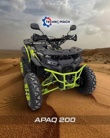 Квадроцикл Бензин, 200 куб. см, Взрослый