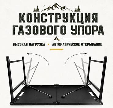 Столы: Складной туристический столик Uni Table X9 Купить в Бишкеке Складной — 2