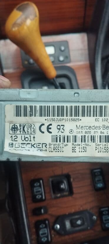 мызыкальный центр: Мерседес 124 Магнитола оригинал, Германия .Бейкер . Раскодировать — 2