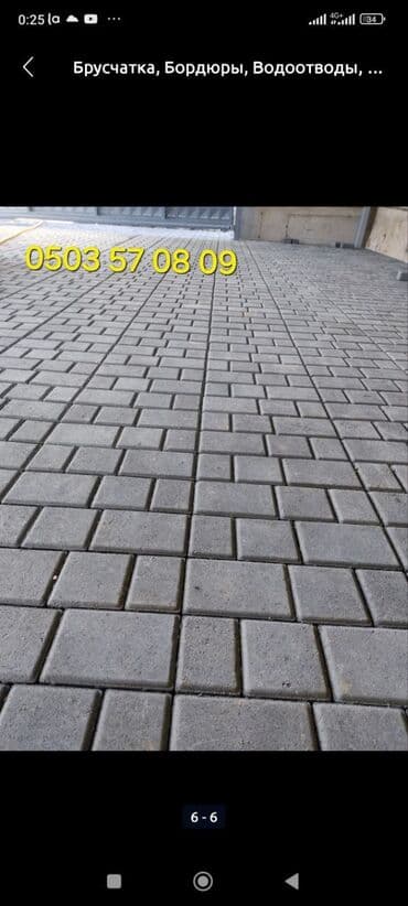 камни для аквариума: Бордюр, Гарантия, Бесплатный выезд, Бесплатная доставка — 15