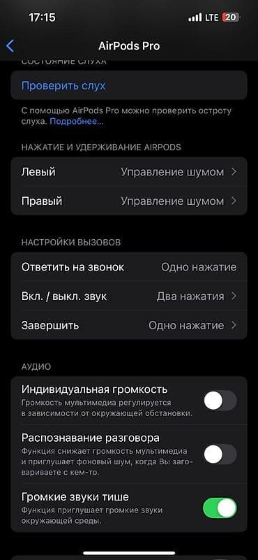 hyper x cloud: Беспроводные вакуумные наушники, Apple, AirPods Pro 2, Новый — 10