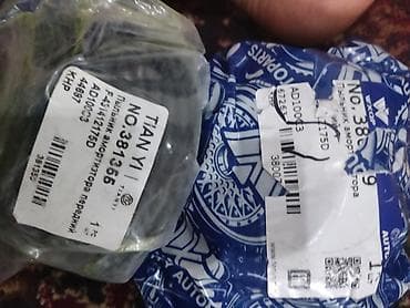 Комплект новых автозапчастей FENVA/WXQP (КНР) ходовой часть АУДИ 100 А