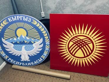 рекламных баннер: Изготовление наружной рекламы, вывесок Объемные буквы Объемно световые — 9