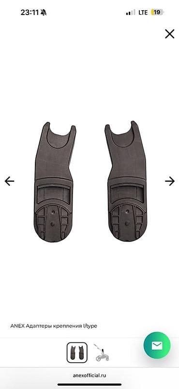 подножка для второго ребенка: Автокресло, цвет - Черный — 1