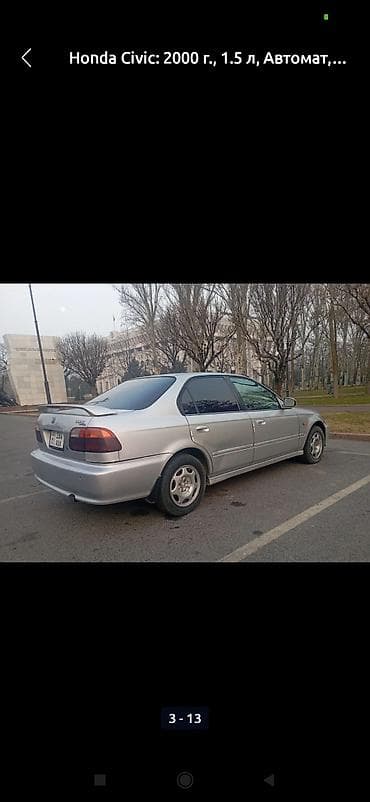 запчасти хонда цивик бишкек: Honda Civic: 2000 г., 1.5 л, Автомат, Бензин, Седан — 2