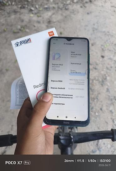 redmi a2 lite: Redmi, Redmi 8, Б/у, 64 ГБ, цвет - Зеленый, 2 SIM — 2