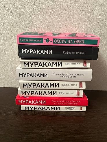 Велосипеды: На русском языке, Самовывоз, Бесплатная доставка — 1