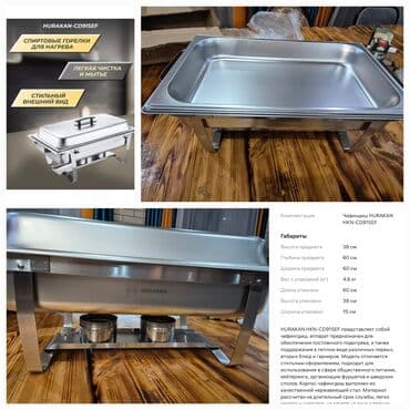 Бизнес үчүн башка жабдуулар: Срочно продаётся мармит, новый не использванный! — 2