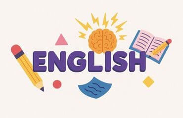 Языковые курсы: Языковые курсы Английский Для детей — 1