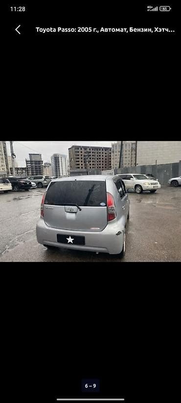 пикап электро: Toyota Passo: 2005 г., 0.1 л, Автомат, Бензин, Хэтчбэк — 1