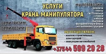 Сдаю в аренду