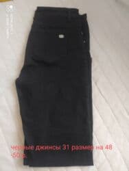 джинсы на девочку: Джинсы, США, XL — 7