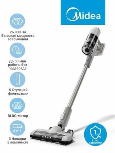 пылесос для мебели моющий: Пылесос — 2