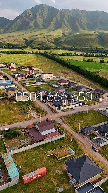 село мыкан участок: 8 соток, Для строительства, Красная книга — 9