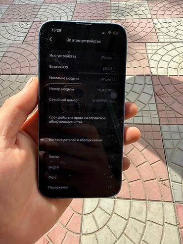 icloud iphone: IPhone 13, 128 ГБ, Синий, 78 % — 2