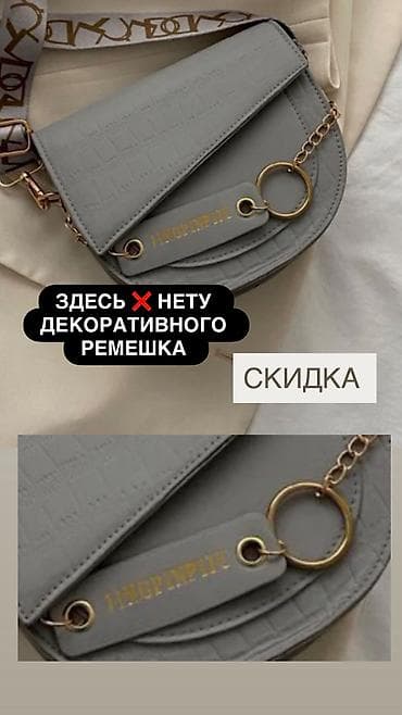 apple wallet: Классическая сумка, Китай, Материал: Искусственная кожа, Регулируемый ремень, Женские, Новый — 5