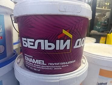 solutions third edition: Моющаяся эмаль «Белый Дом» ENAMEL, полуглянцевая. - Тип: акриловая — 1