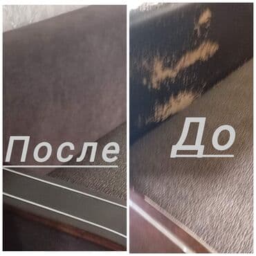 ремонт мебели из искусственной кожи: Перетяжка и ремонт мягкой мебели бесплатная доставка Что делаем: - — 16