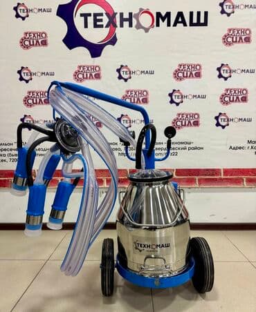 каменная доска: Доильные Аппараты!!! Предлагаем Вам индивидуальные доильные — 12