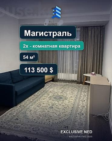 osh flat: 2 комнаты, 54 м², Асанбай мкр Элитка, 11 этаж, Евроремонт — 1