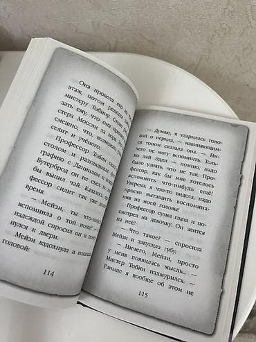 third edition solution: Книги Холли Вебб «Мейзи Хитчинс. Приключения девочки‑детектива» — два — 4