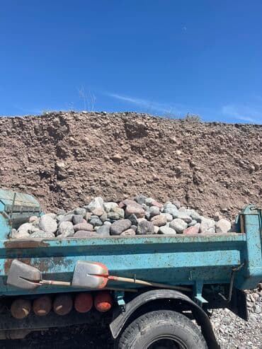 Таш Таш Таш