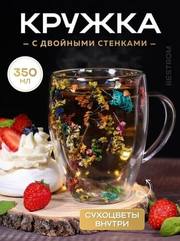 купить эмалированную посуду от производителя: КРАСИВАЯ КРУЖКА С ЦВЕТАМИ В НУТРИ 🪻🌷 без крышки - 400с с крышкой - — 1