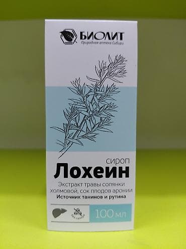 биолит: Чага, Для укрепления иммунитета, Биолит, Универсальный, Капсулы — 9