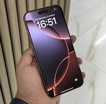 iphone 17 pro max kyrgyzstan: IPhone 16 Pro Max, Б/у, 256 ГБ, Desert Titanium, Коробка, 91 % — 2