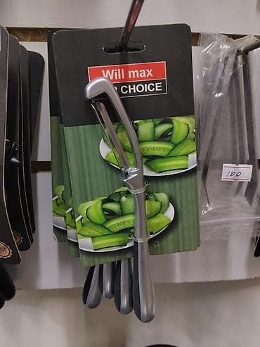 куплю морковь: Овощечистка Will Max Choice - Компактная ручная овощечистка для — 1