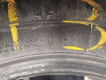 бир: Шиналар 205 / 65 / R 15, Кыш, Колдонулган, Жуп, Жеңил унаалар, Кытай, GoodYear — 3