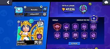 clash royale: BRAWL STARS Аккаунт. Кубков 41к, скины много Прайм 17шт, 103 бойцов — 2