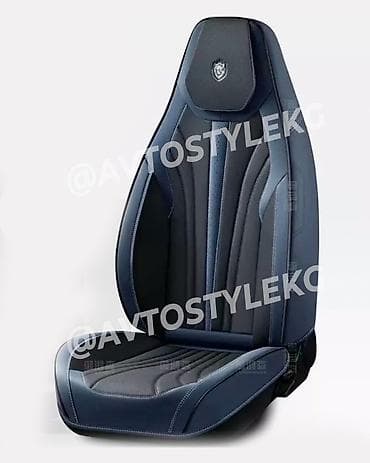 Аксессуары для салона: Чехлы Экокожа, Новый, Бесплатная доставка — 2