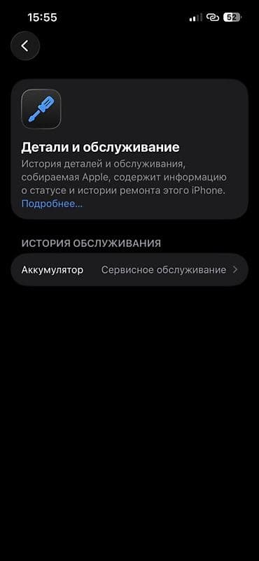 сепаратор цена: IPhone 14, Новый, 256 ГБ, Белый, Чехол — 9