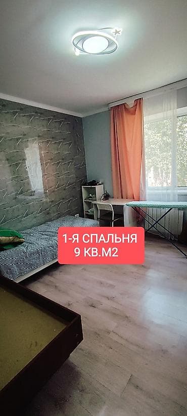 срочно только нал: Дом, 72 м², 3 комнаты, Агентство недвижимости — 4