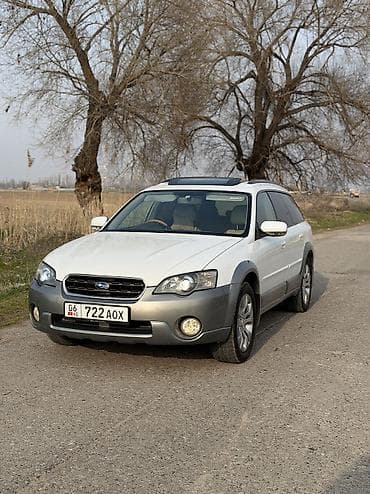 кузов таза: Subaru Outback: 2004 г., 2.5 л, Автомат, Бензин, Универсал — 2