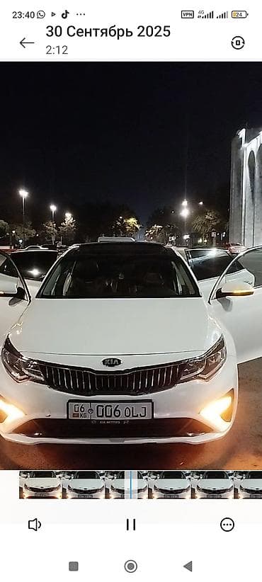 Продажа авто: Kia Optima: 2018 г., Седан — 3