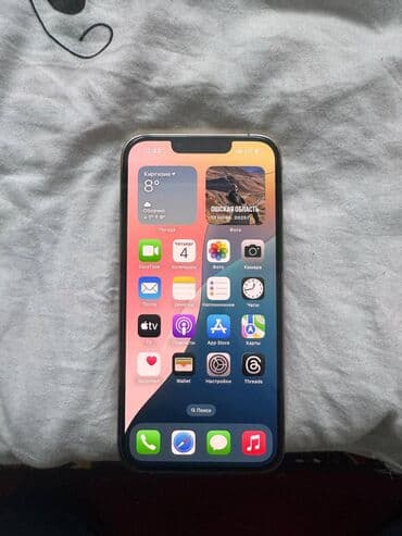 ремонт телефонов бишкек цум: IPhone 13 Pro, Б/у, 256 ГБ, Белый, 85 % — 5