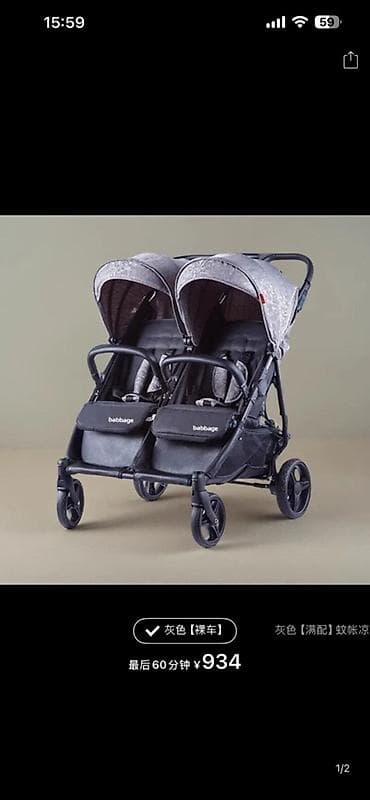 про бубу: Коляска, Другой бренд, цвет - Серебристый, Новый, Самовывоз, Платная доставка — 1