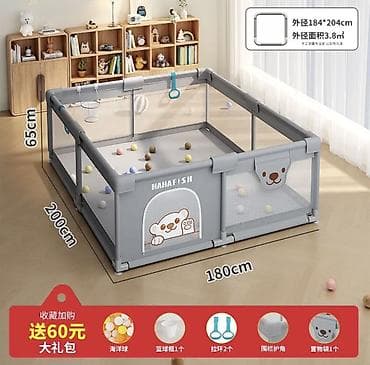 magic five: Продаем детский манеж, так как ребенок уже перерос. Пользовались всего — 1