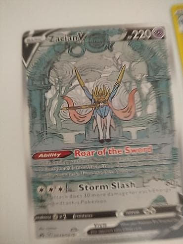 sword: Набор коллекционных карт Pokémon TCG: - Zacian V — 220 HP, карточка с — 2