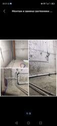 нужен разнорабочий: Монтаж и замена сантехники Больше 6 лет опыта — 25