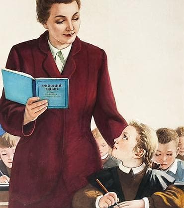 Услуги: Репетитор Грамматика, письмо Подготовка к олимпиаде — 1