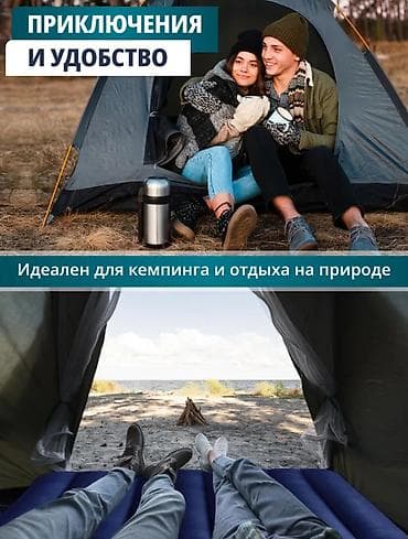 Матрасы: Надувной матрас, Новый, Двуспальный, Intex, Платная доставка, длина - 203 см — 2