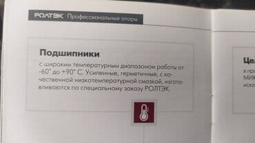 набор ключ айрафорс: Сварка | Ворота — 23