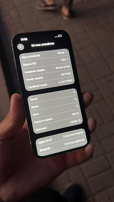 iphone 10 x: IPhone 14 Pro, 256 ГБ, Серебристый, 88 % — 4