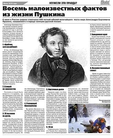 Репетитор по русскому языку и литературе Предмет и направления: - at lalafo.kg Репетитор по русскому языку и литературе Предмет и направления: -