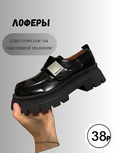 обувь экко: Лоферы классические на массивной подошве - Размер: 38 - Цвет: черный — 2