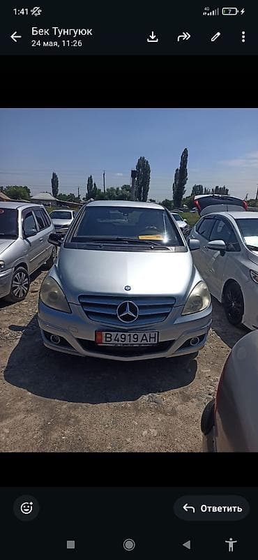 лексус 700 цена в бишкеке: Mercedes-Benz B-Class: 2008 г., Хэтчбэк — 3